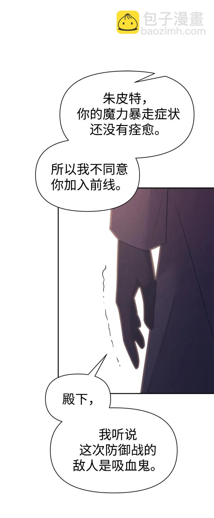 第94话31