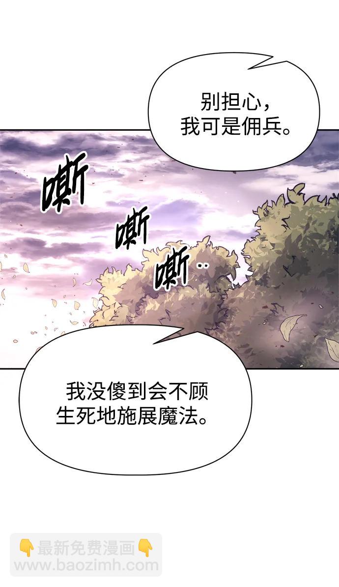 第94话33