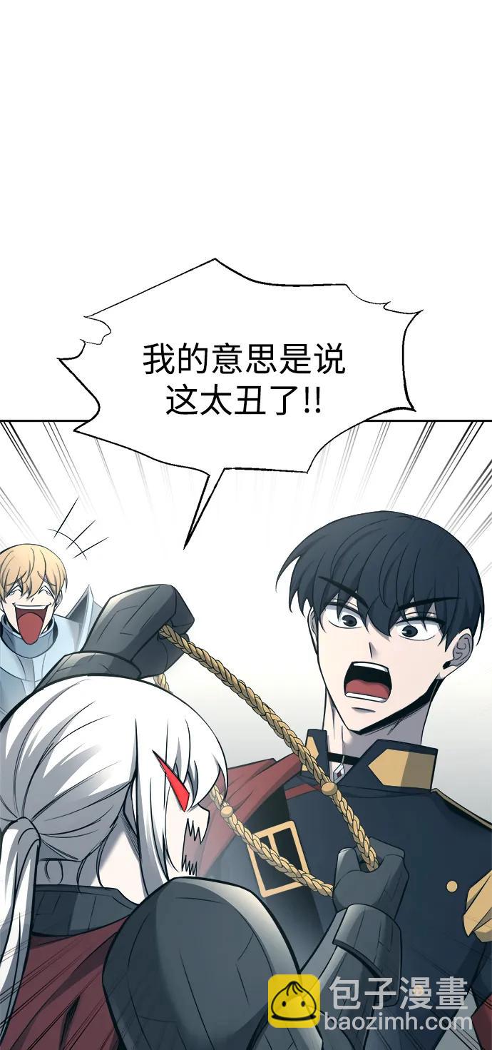 第94话4