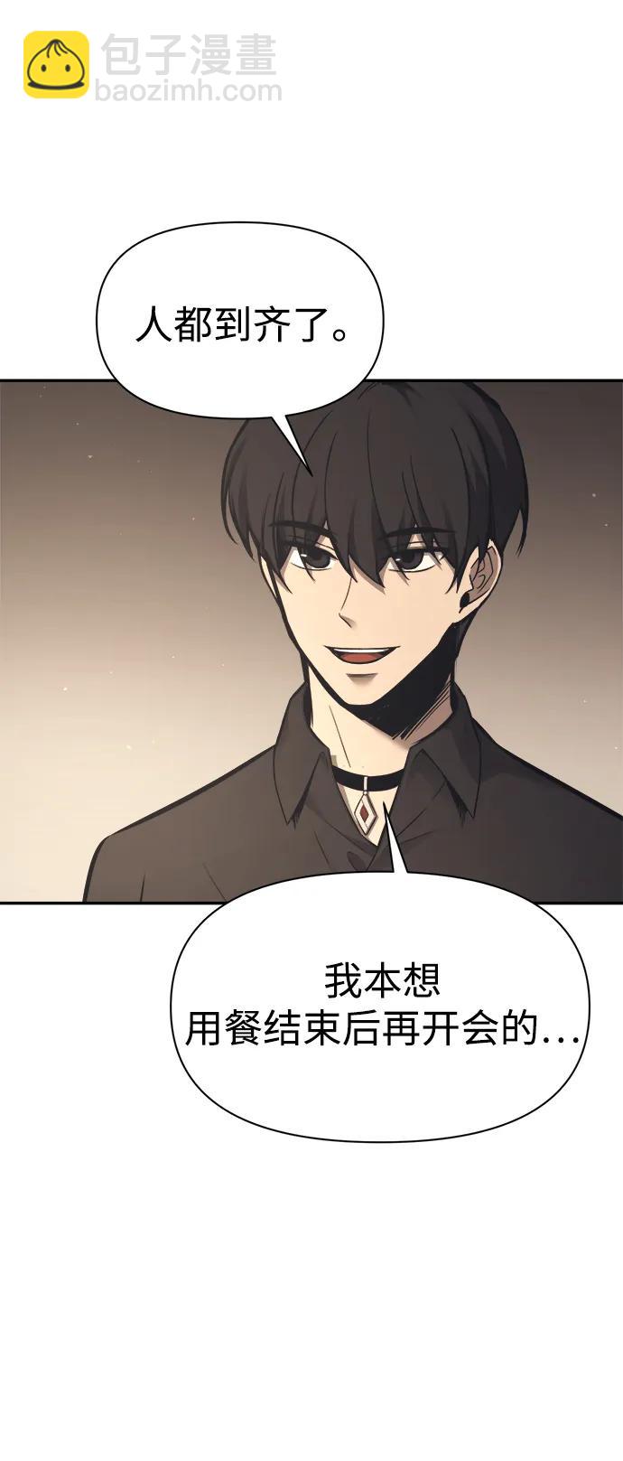 第94话42