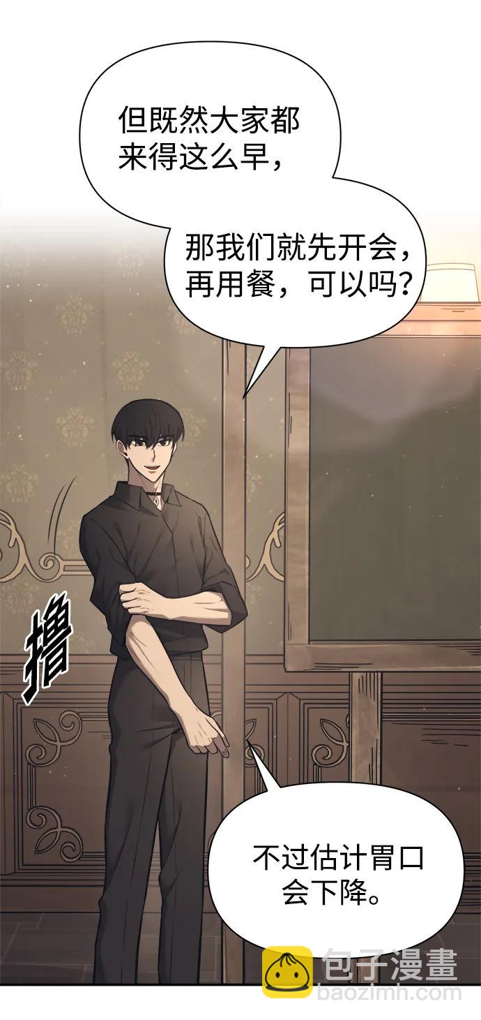 第94话43