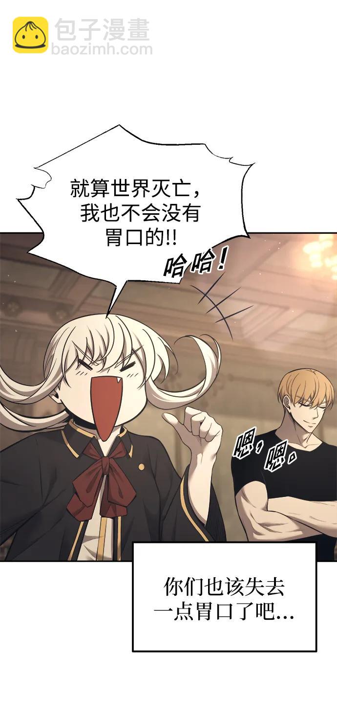 第94话44