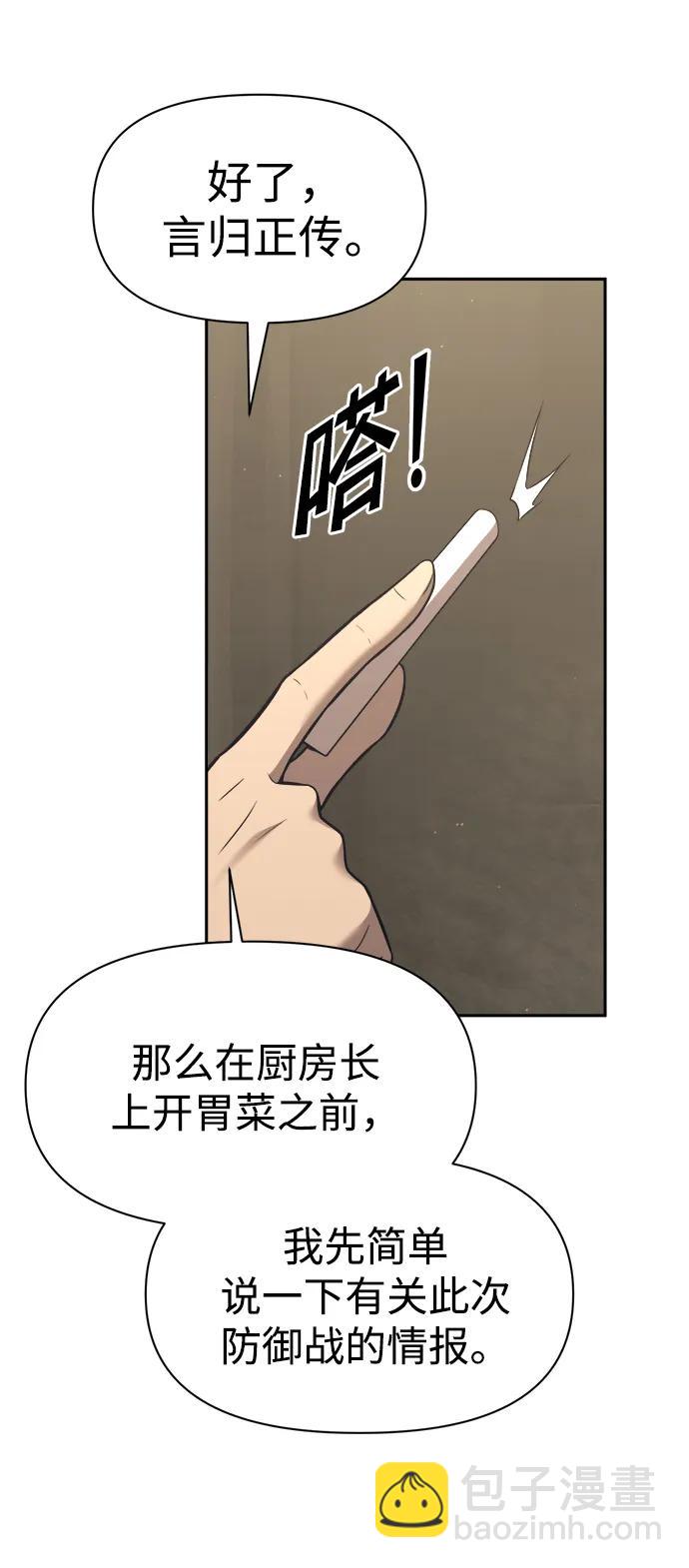 第94话45
