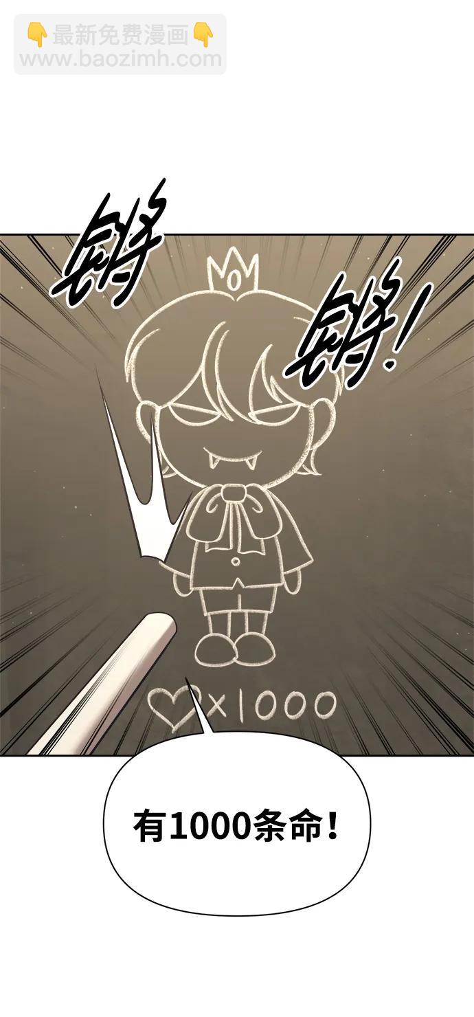第94话47