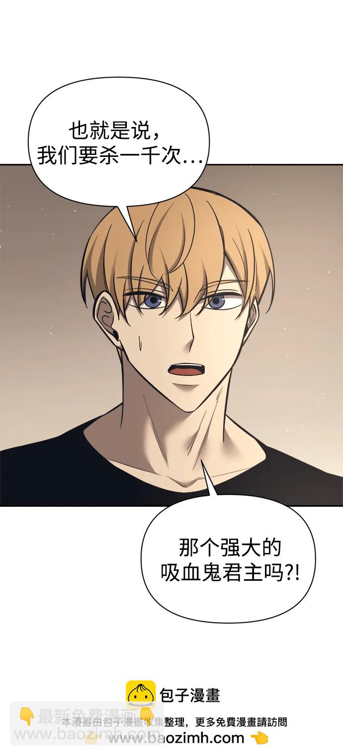 第94话49