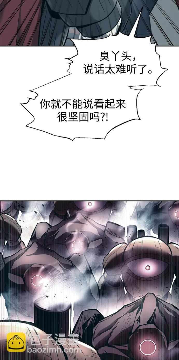 第94话5