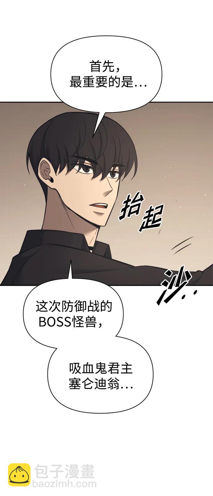 第94话50