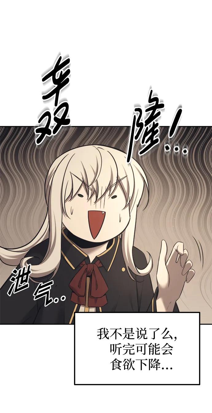 第94话52