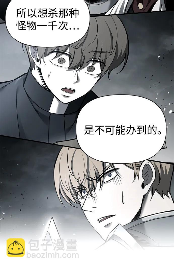 第94话55