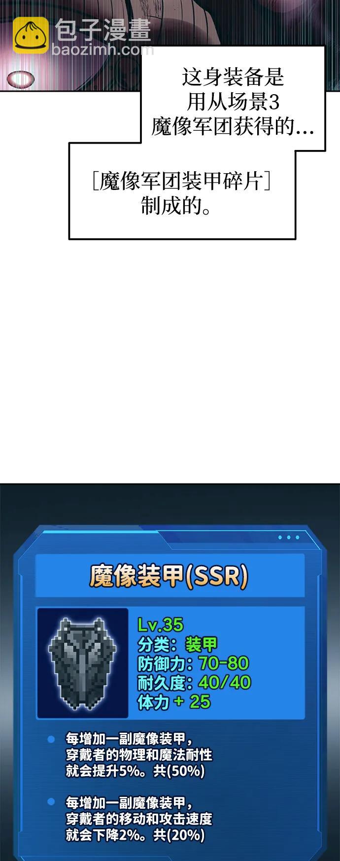 第94话6