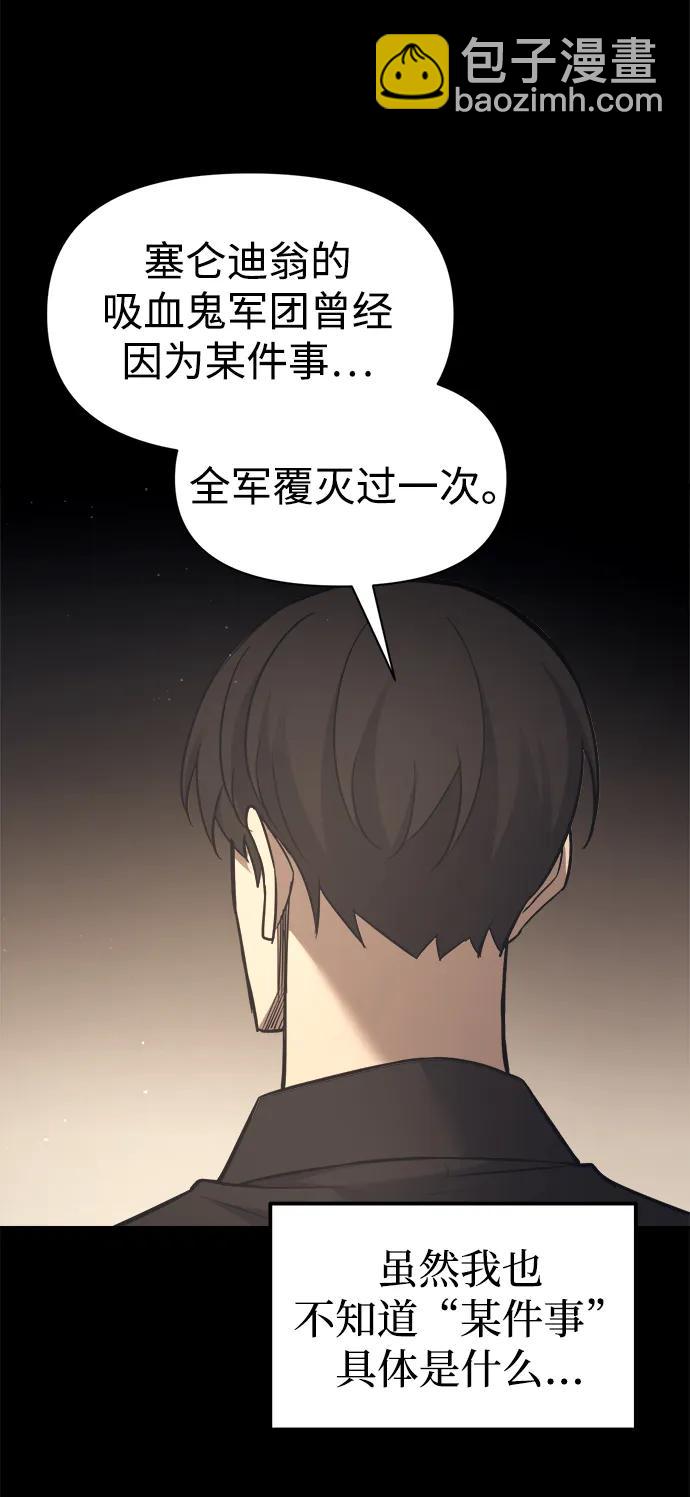 第94话60