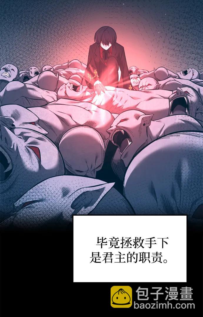 第94话62