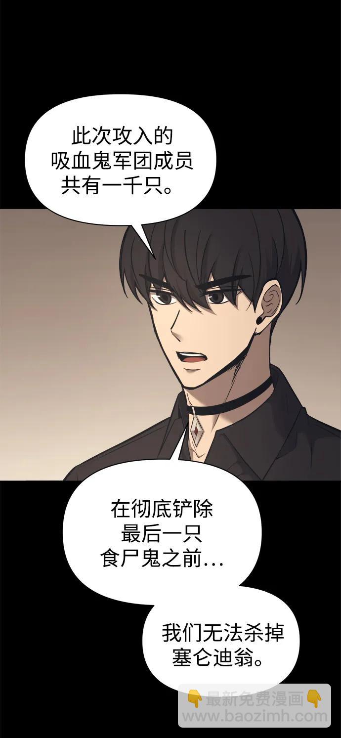 第94话65