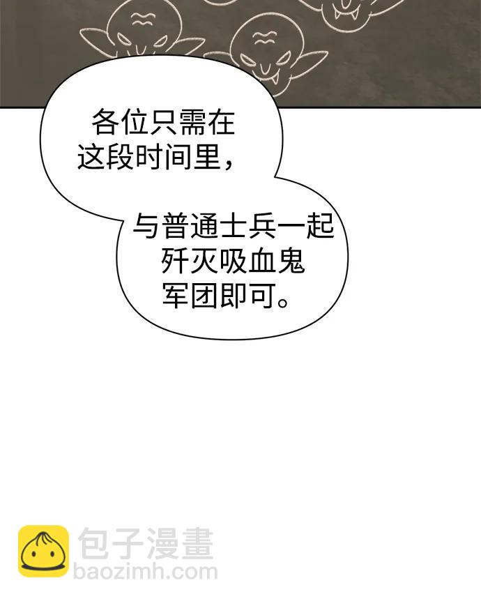 第94话69