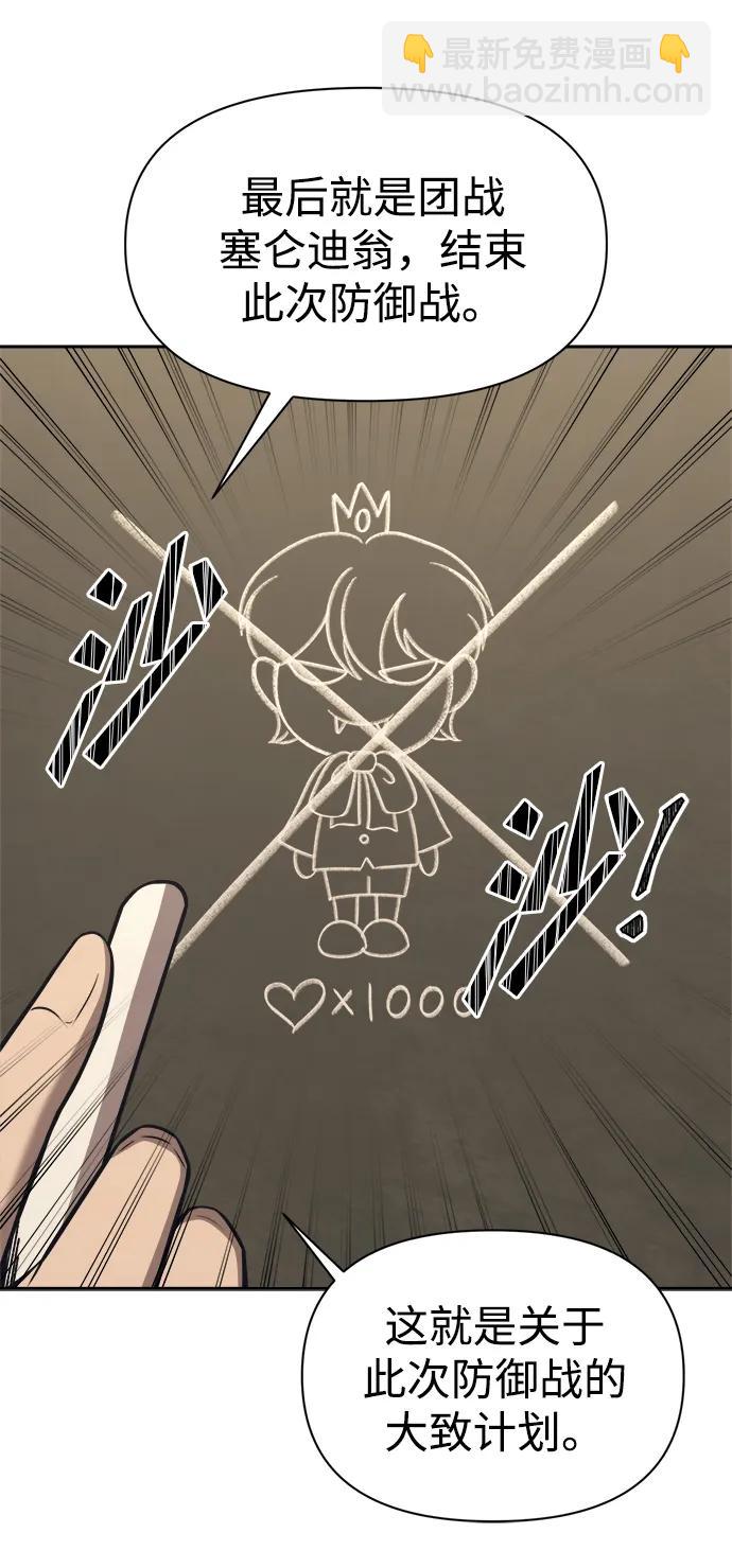 第94话70