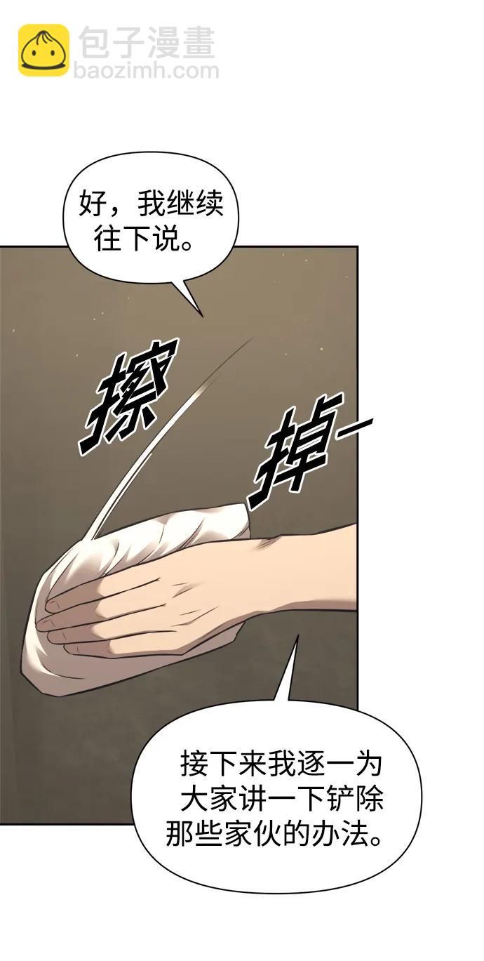 第94话71