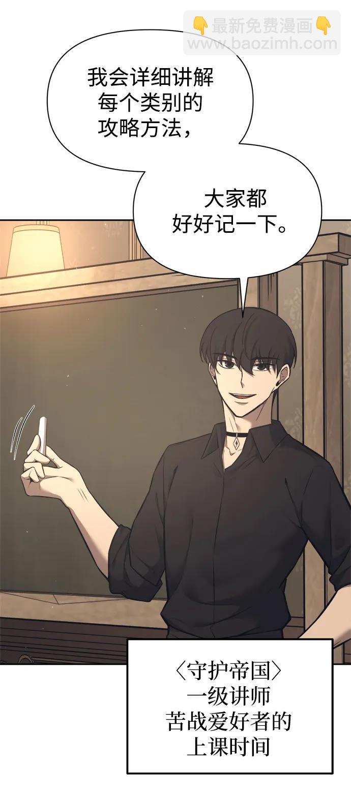 第94话72