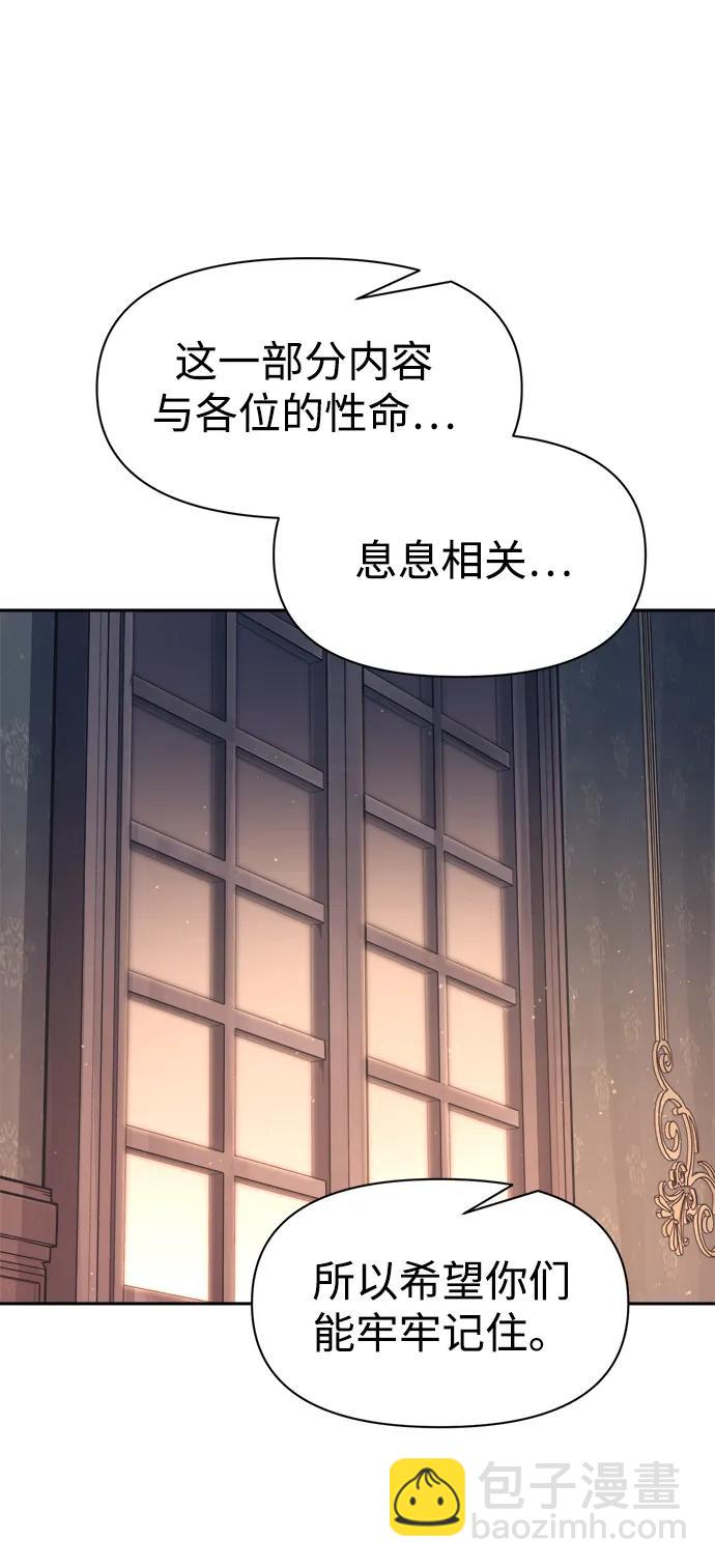 第94话73