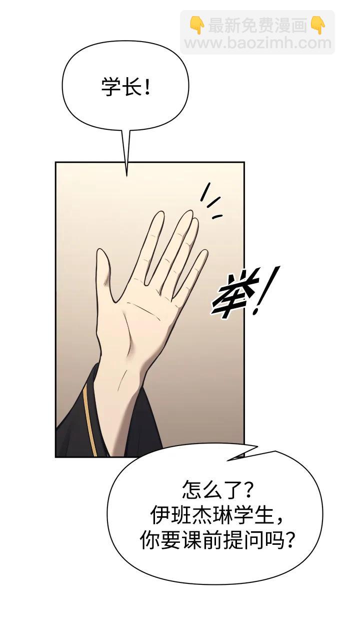 第94话74