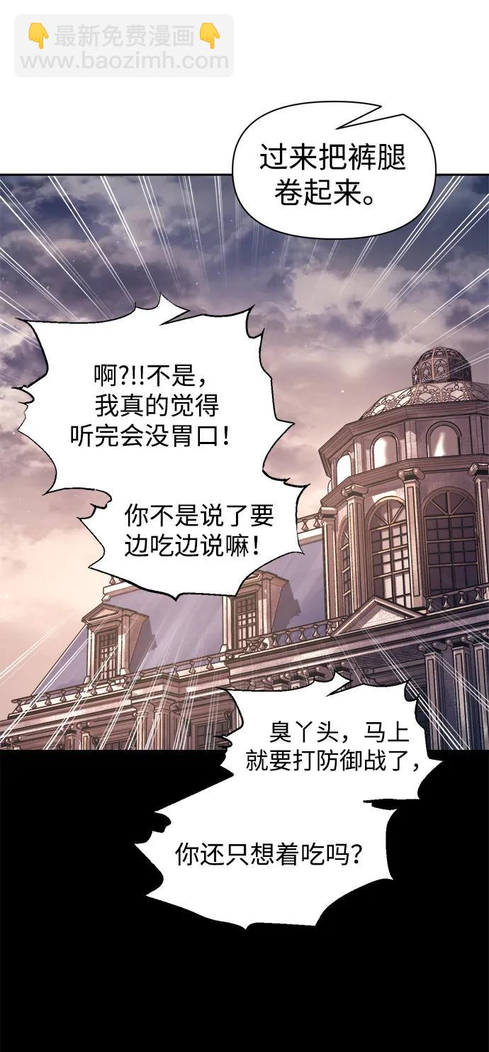 第94话76