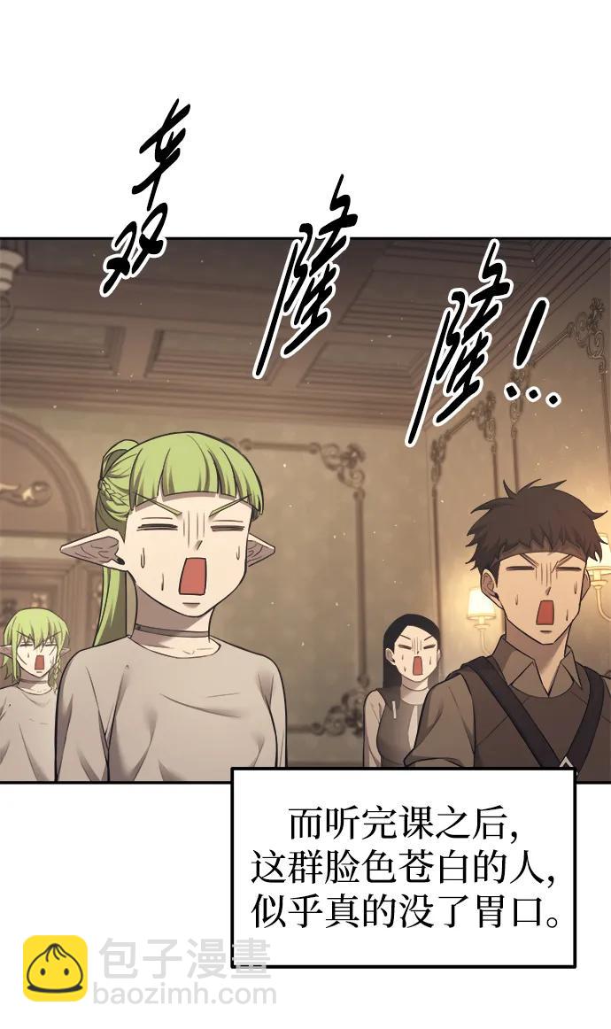第94话78