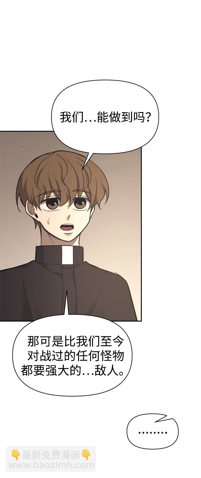 第94话79