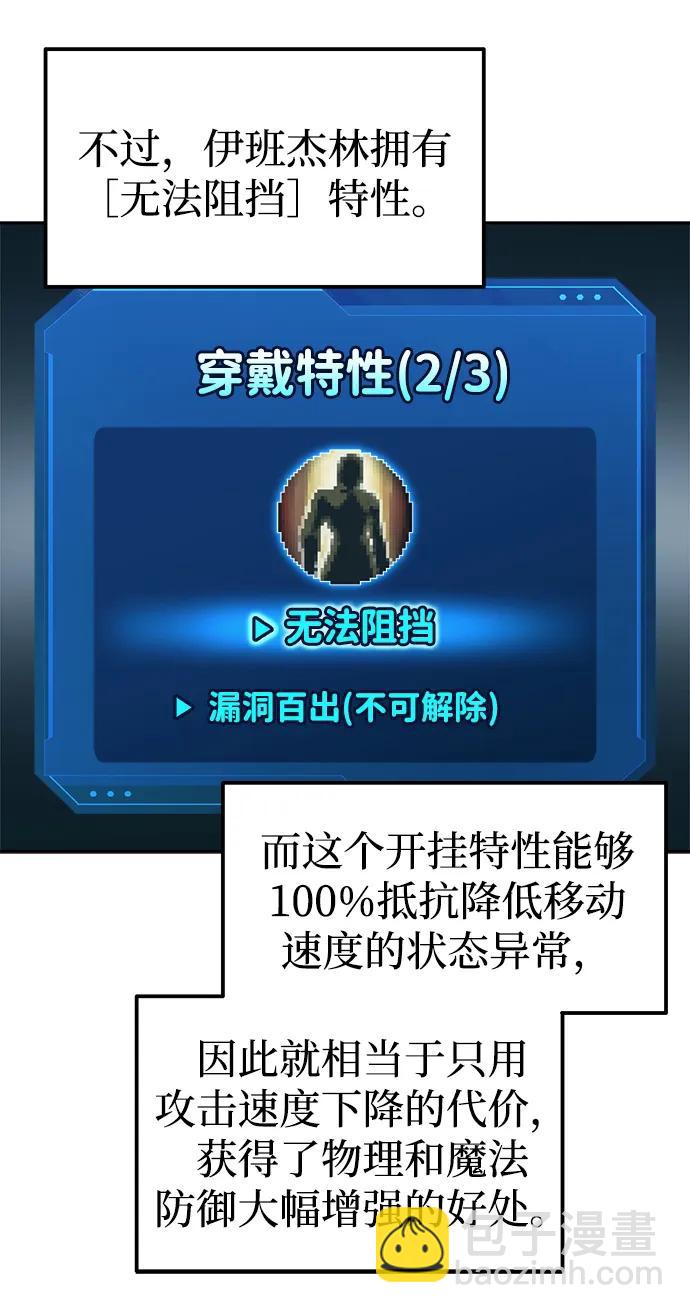 第94话8