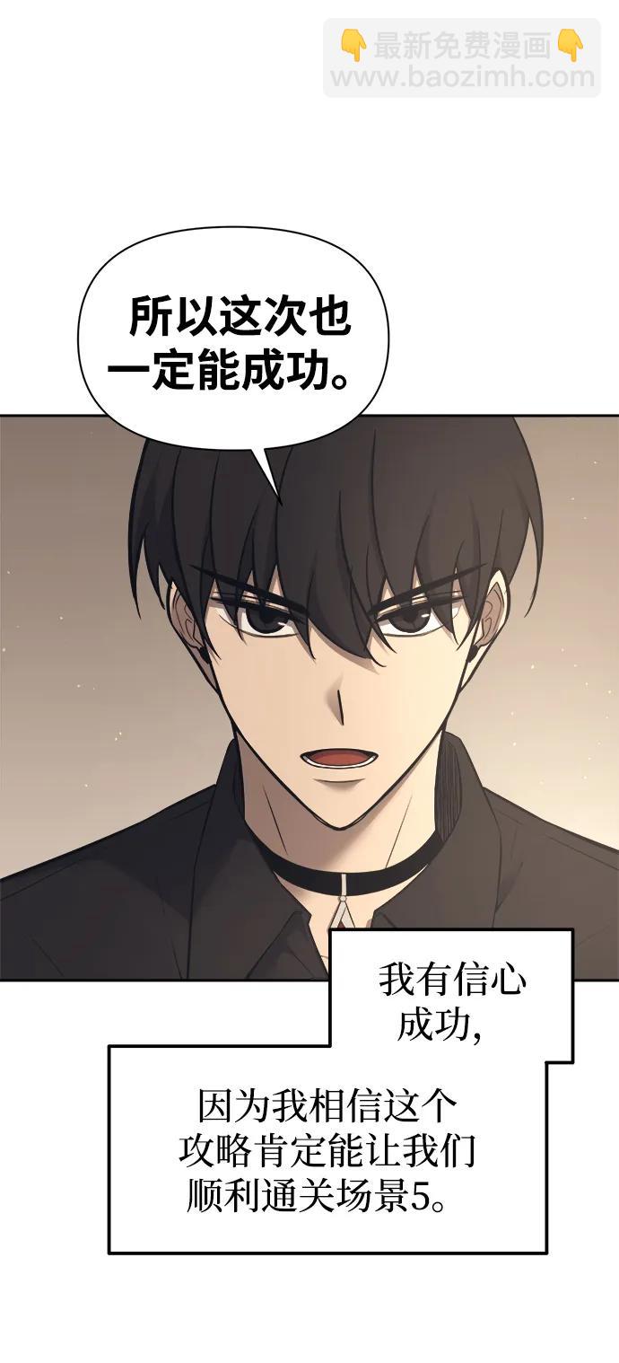 第94话84