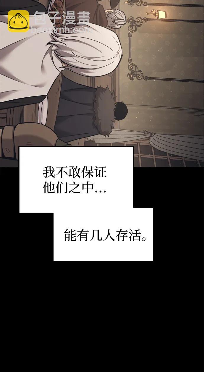 第94话86