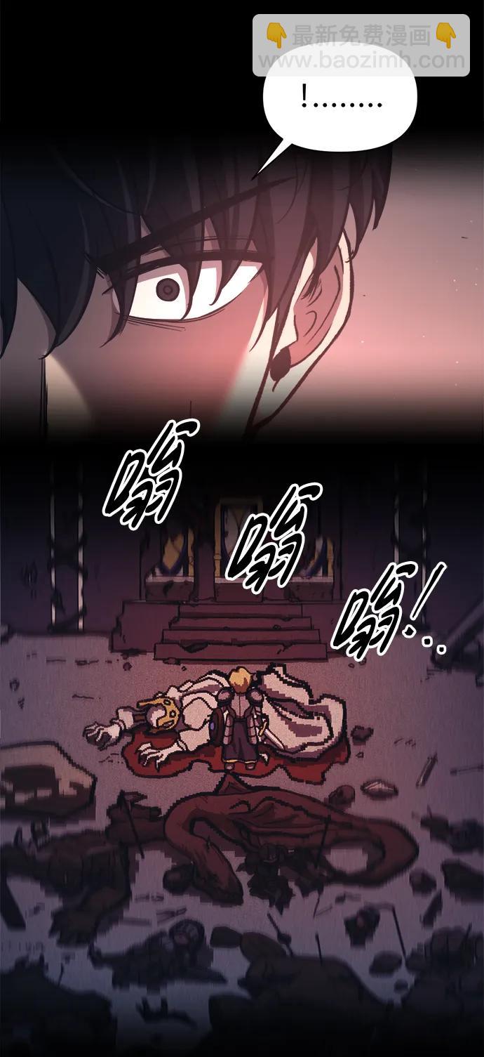 第94话87
