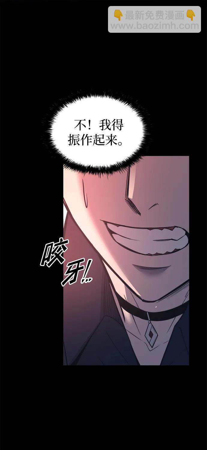 第94话88