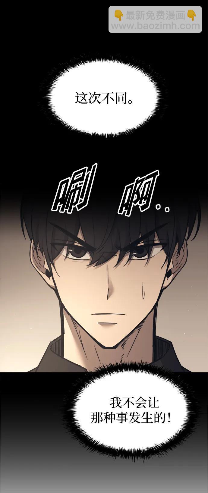 第94话89