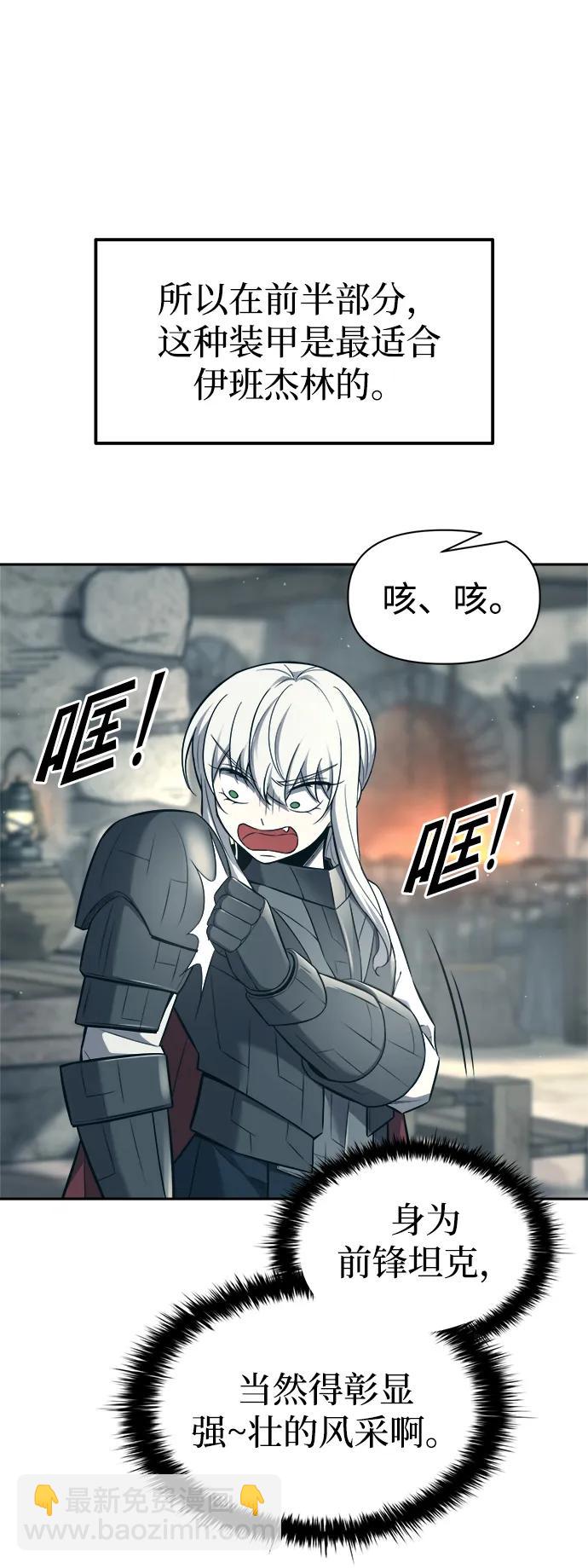 第94话9