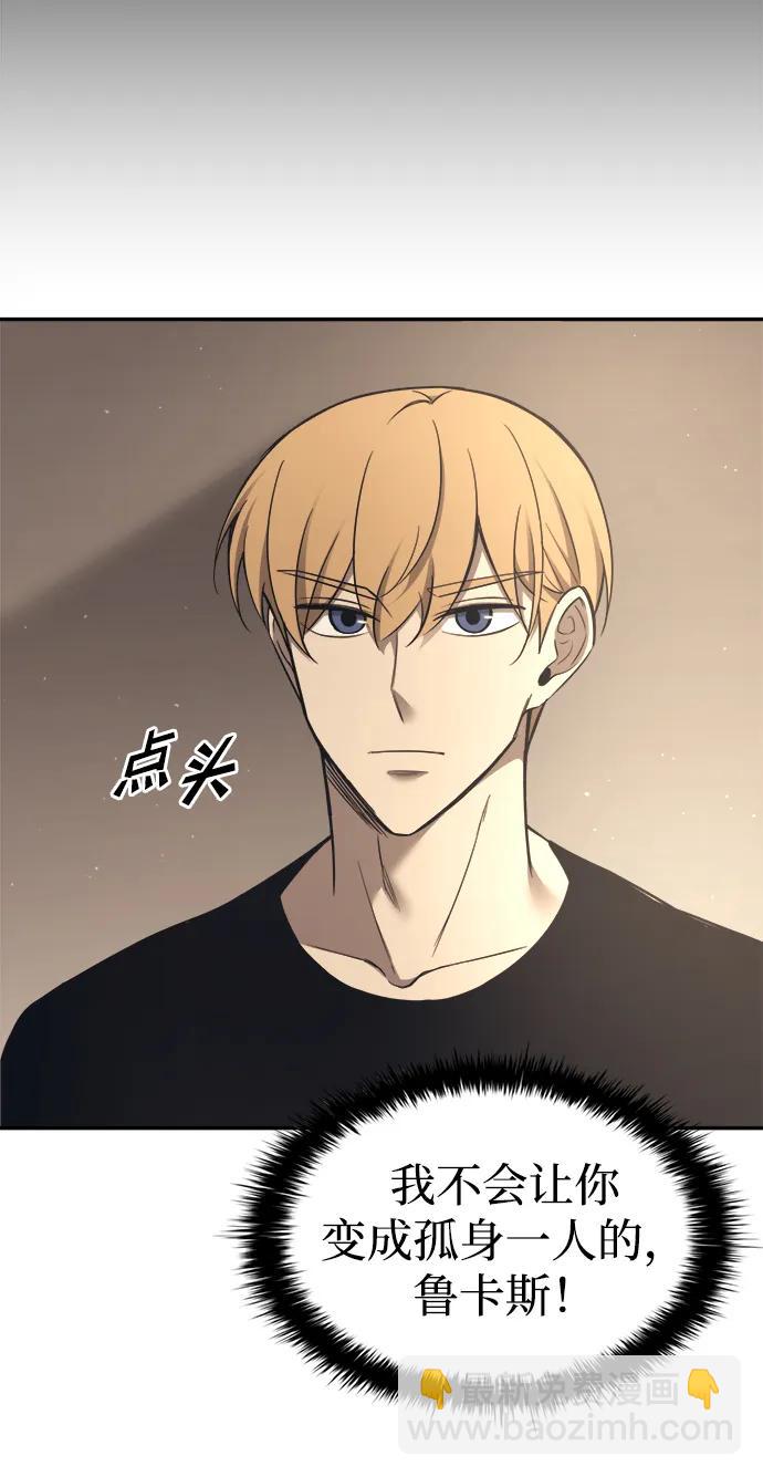 第94话90