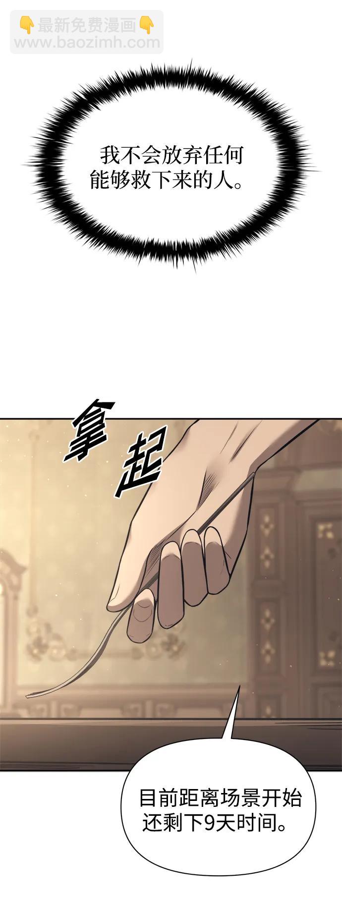 第94话91