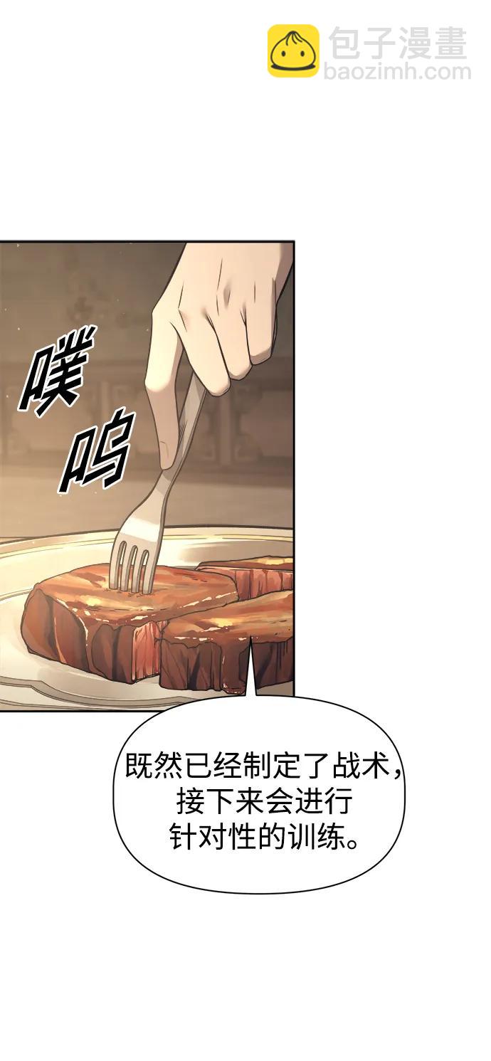 第94话92
