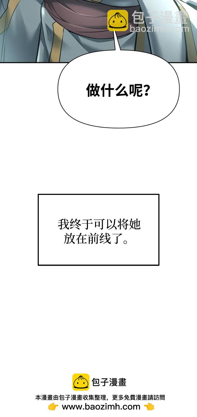 第95话107