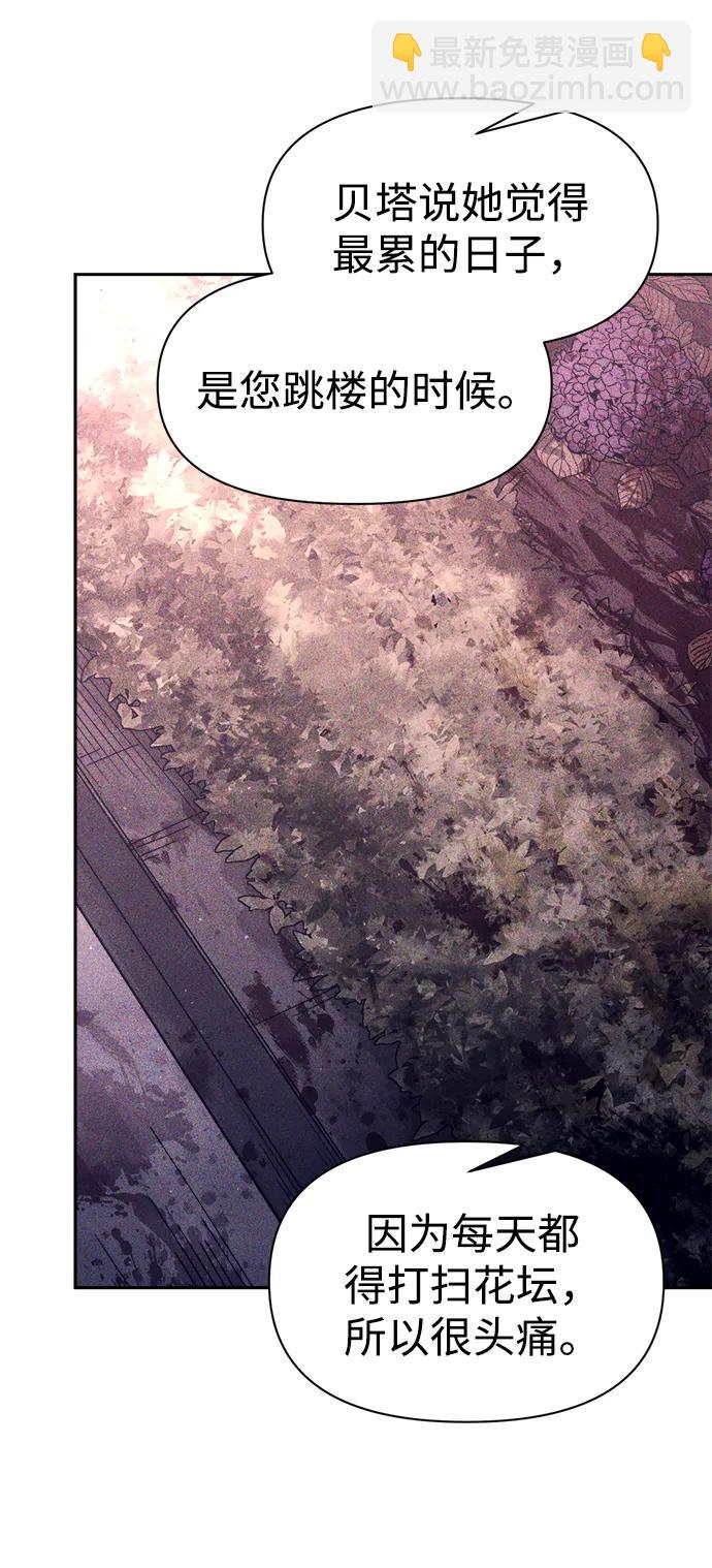 第95话12
