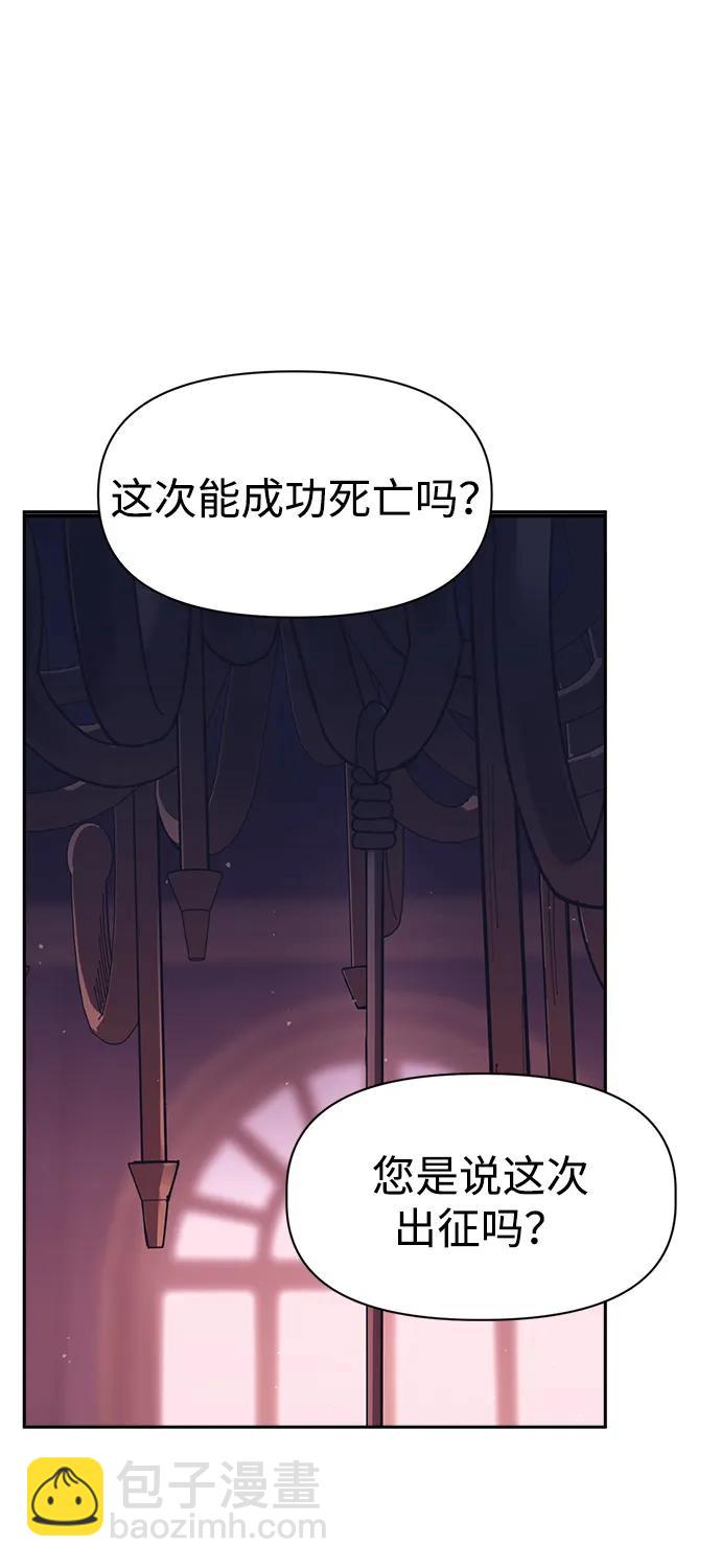 第95话19
