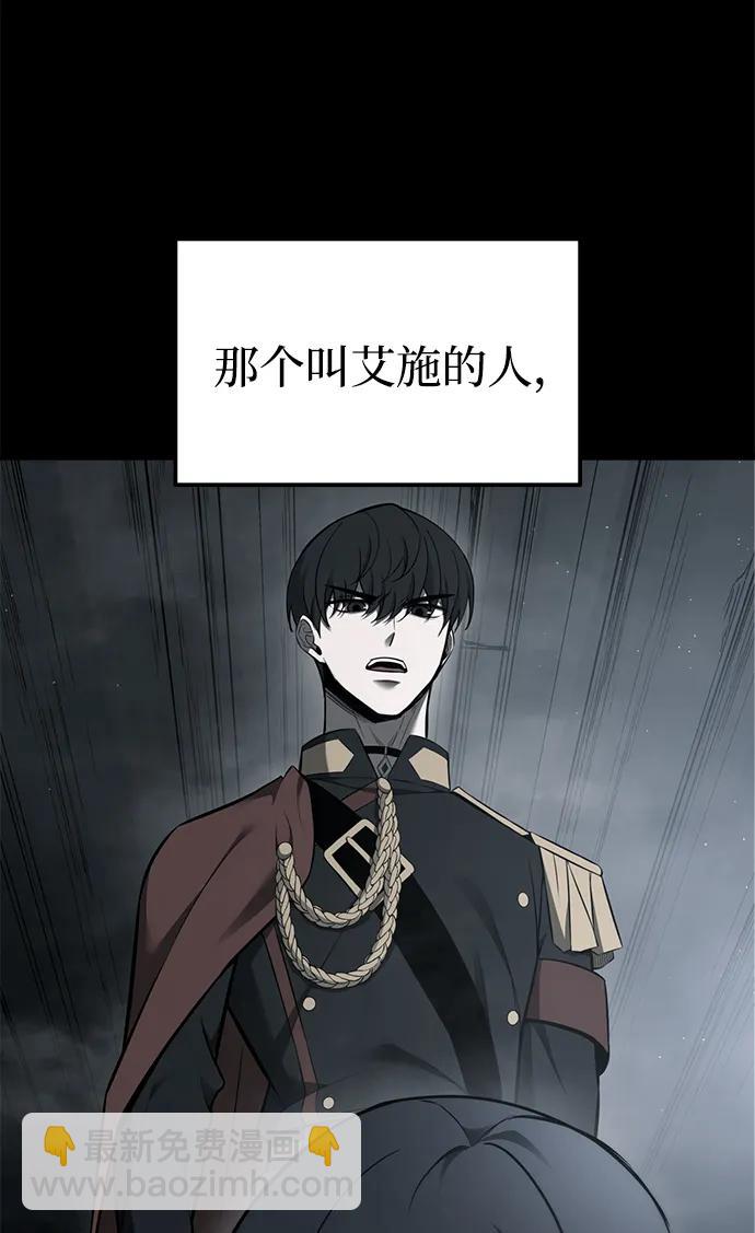 第95话25