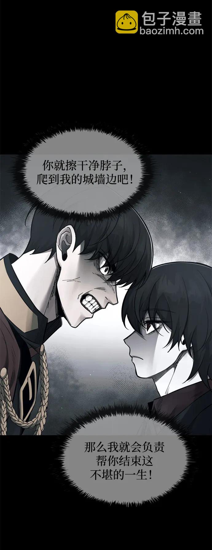 第95话29