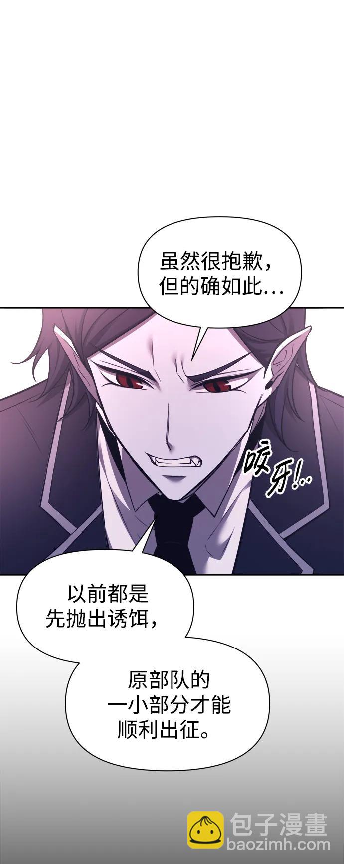 第95话54
