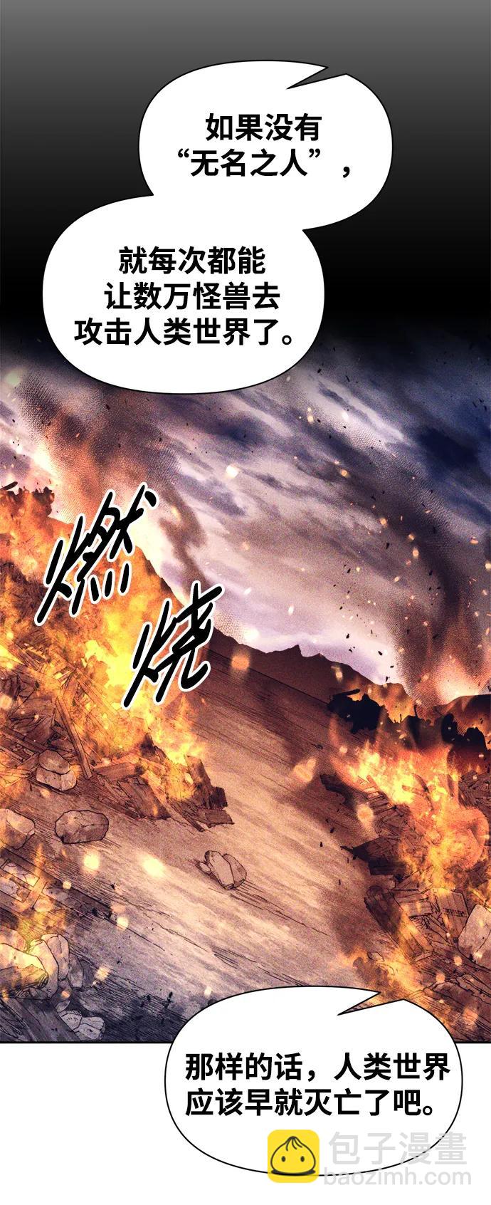 第95话55