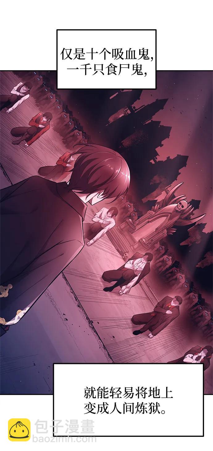 第95话58