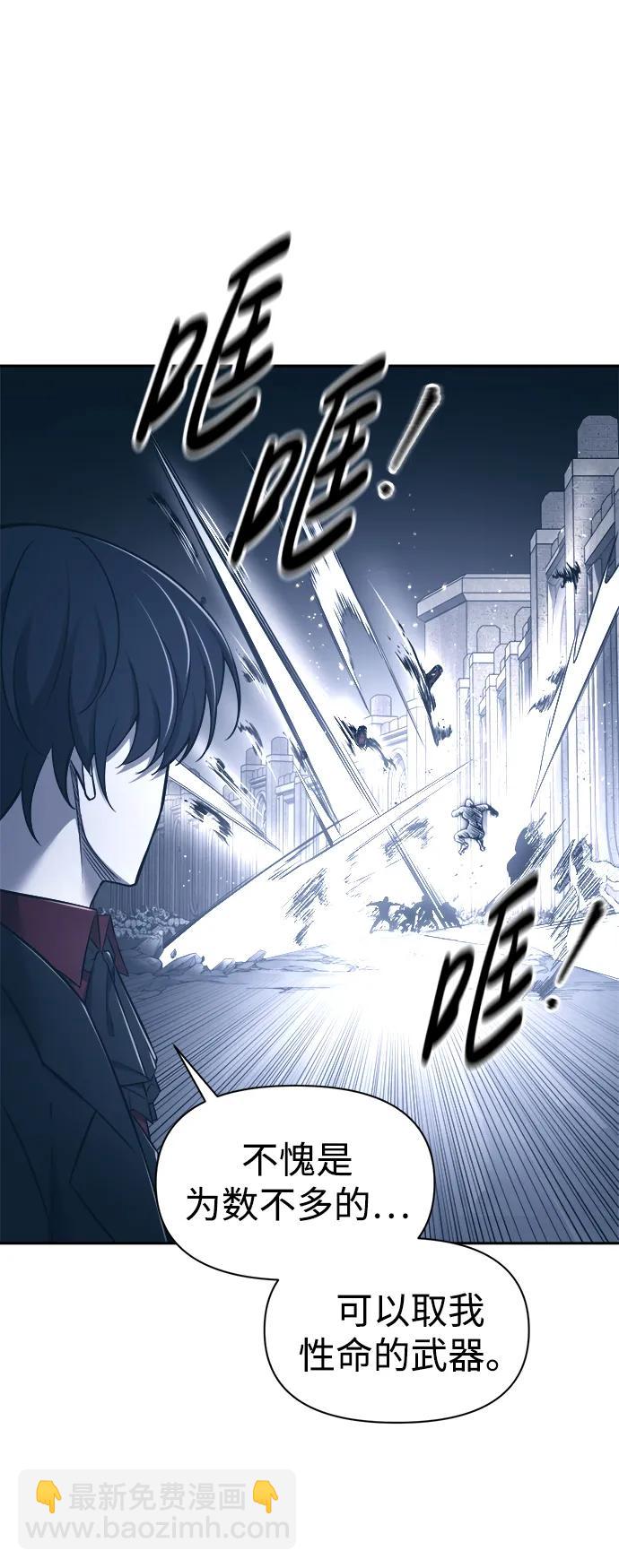 第95话69
