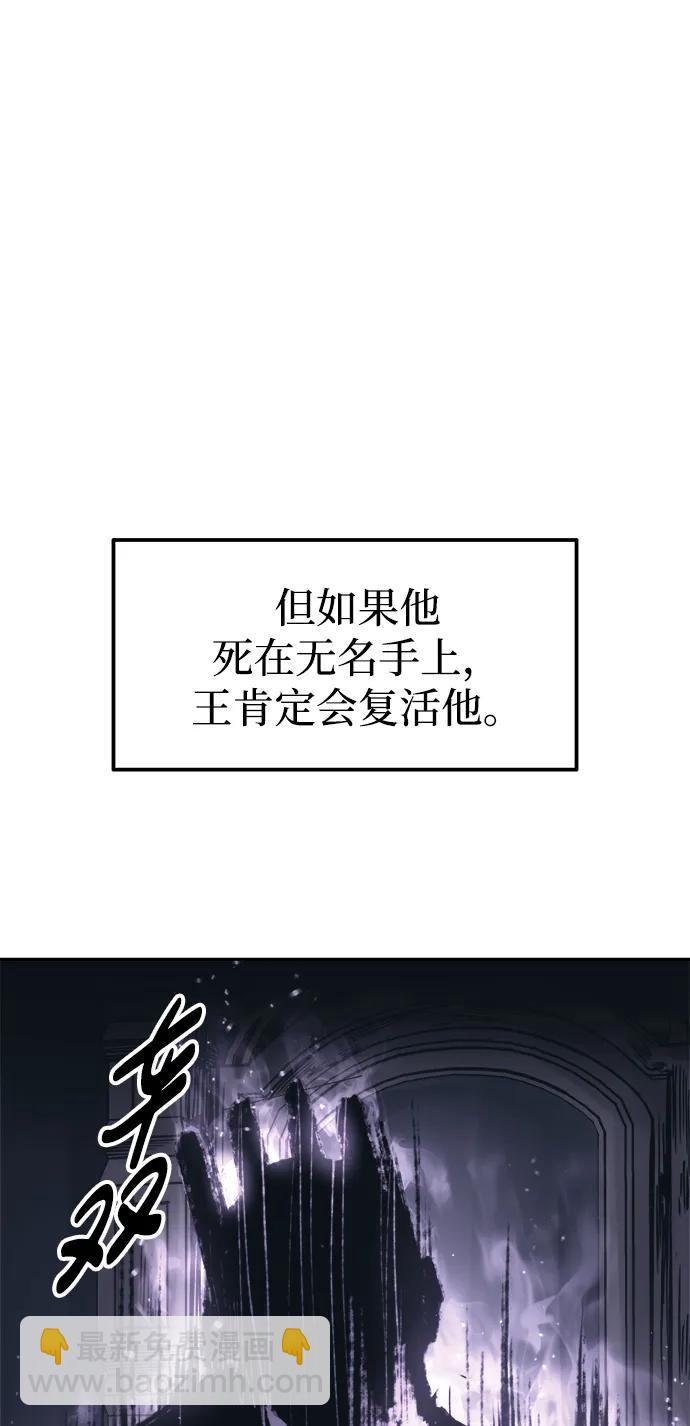 第95话71