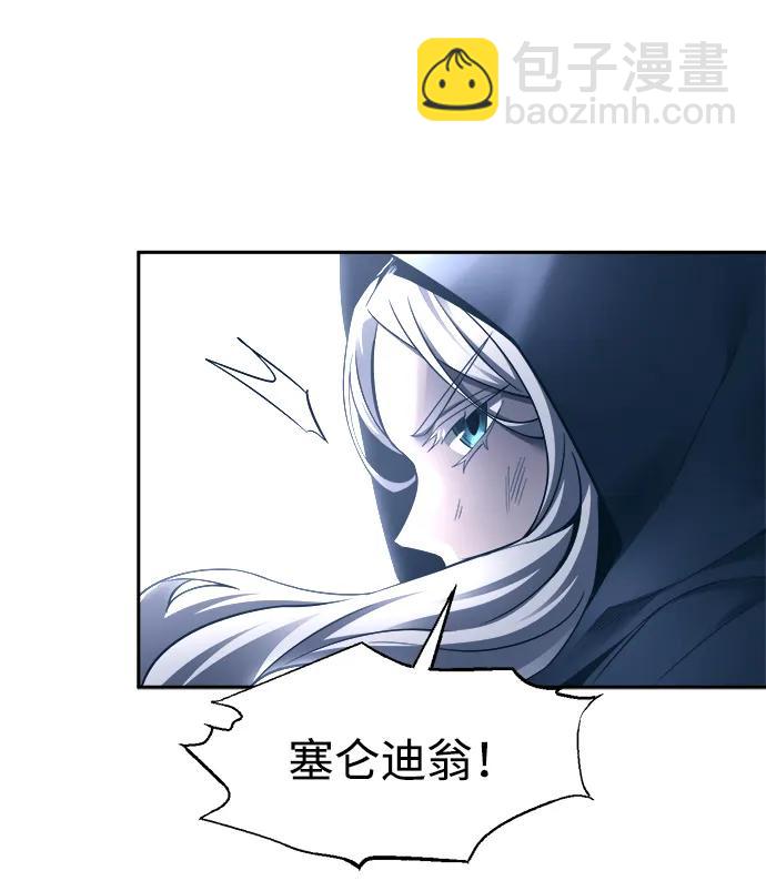 第95话73