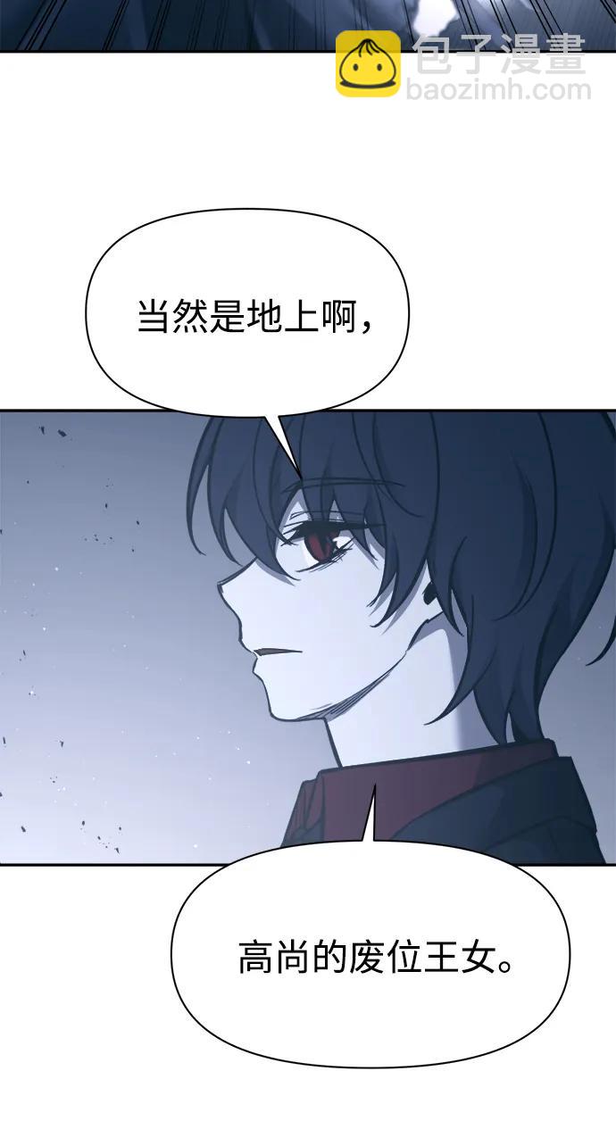 第95话75