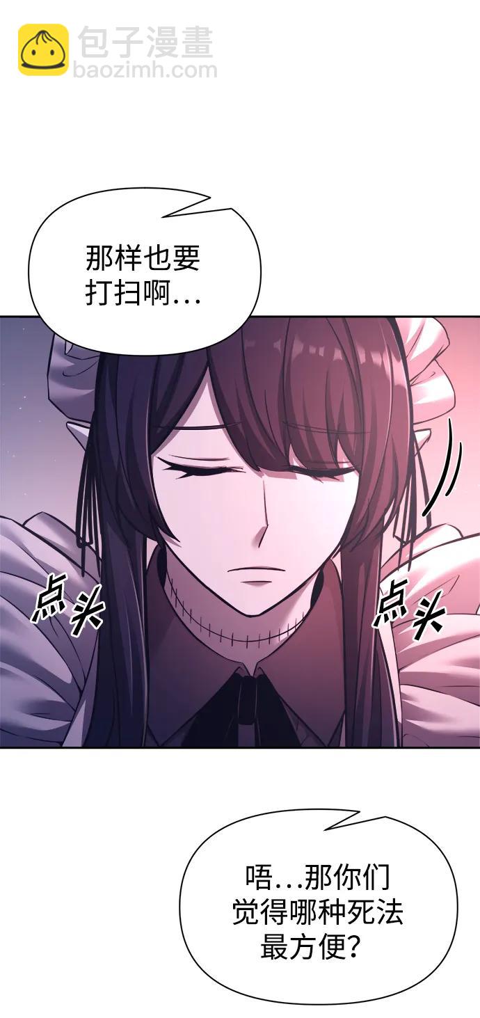 第95话9
