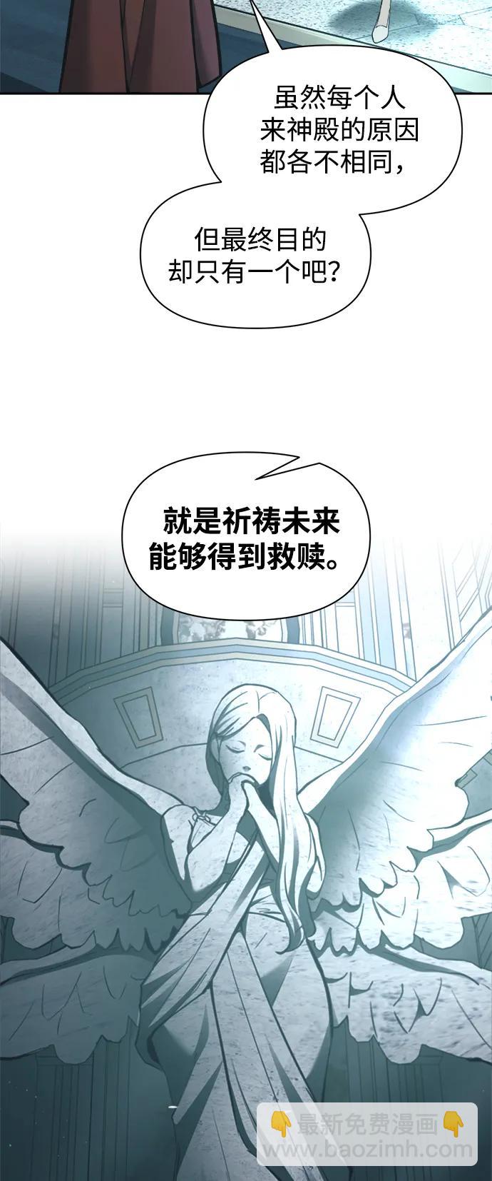 第95话90